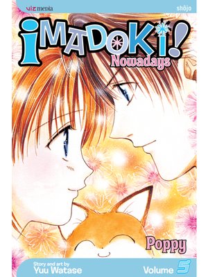 cover image of Imadoki!, Volume 5